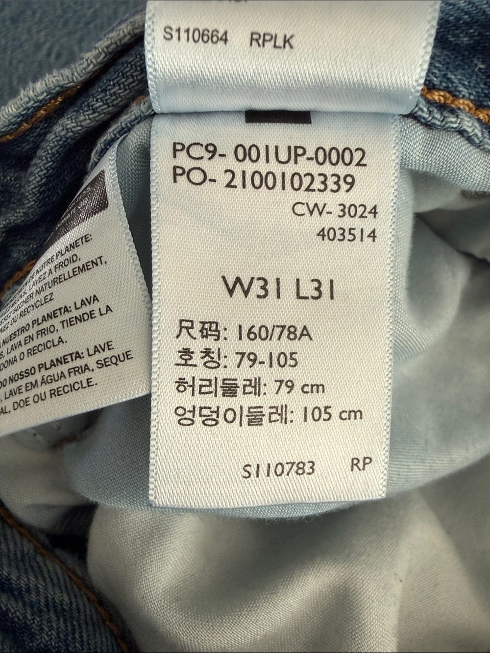 Levi’s Cinch Baggy Jeans Size 31 - Picture 7 of 7